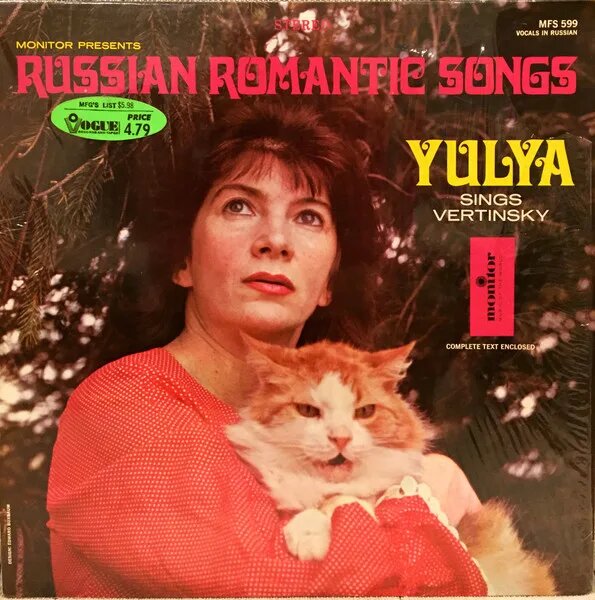 Monitor Presents Russian Romantic Songs Yulya Sings Vertinsky