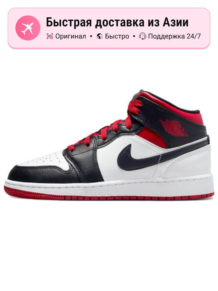 Кроссовки Jordan Jordan 1 Mid