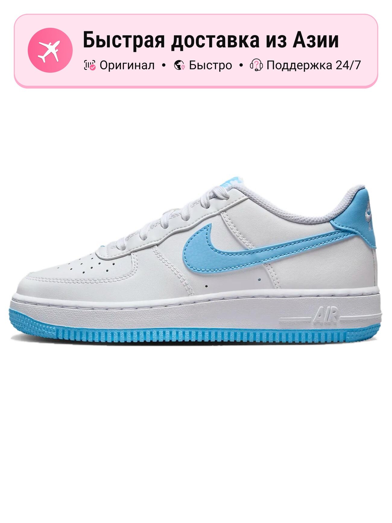 Кроссовки NIKE Air Force 1 Low