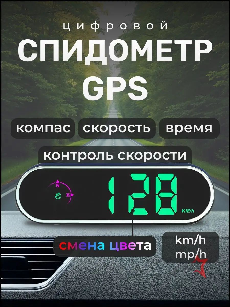 Компьютер бортовой, 0.1 Вт арт. 256789, Артикул: 5198298639, PowerElectronicsNew_0: USB