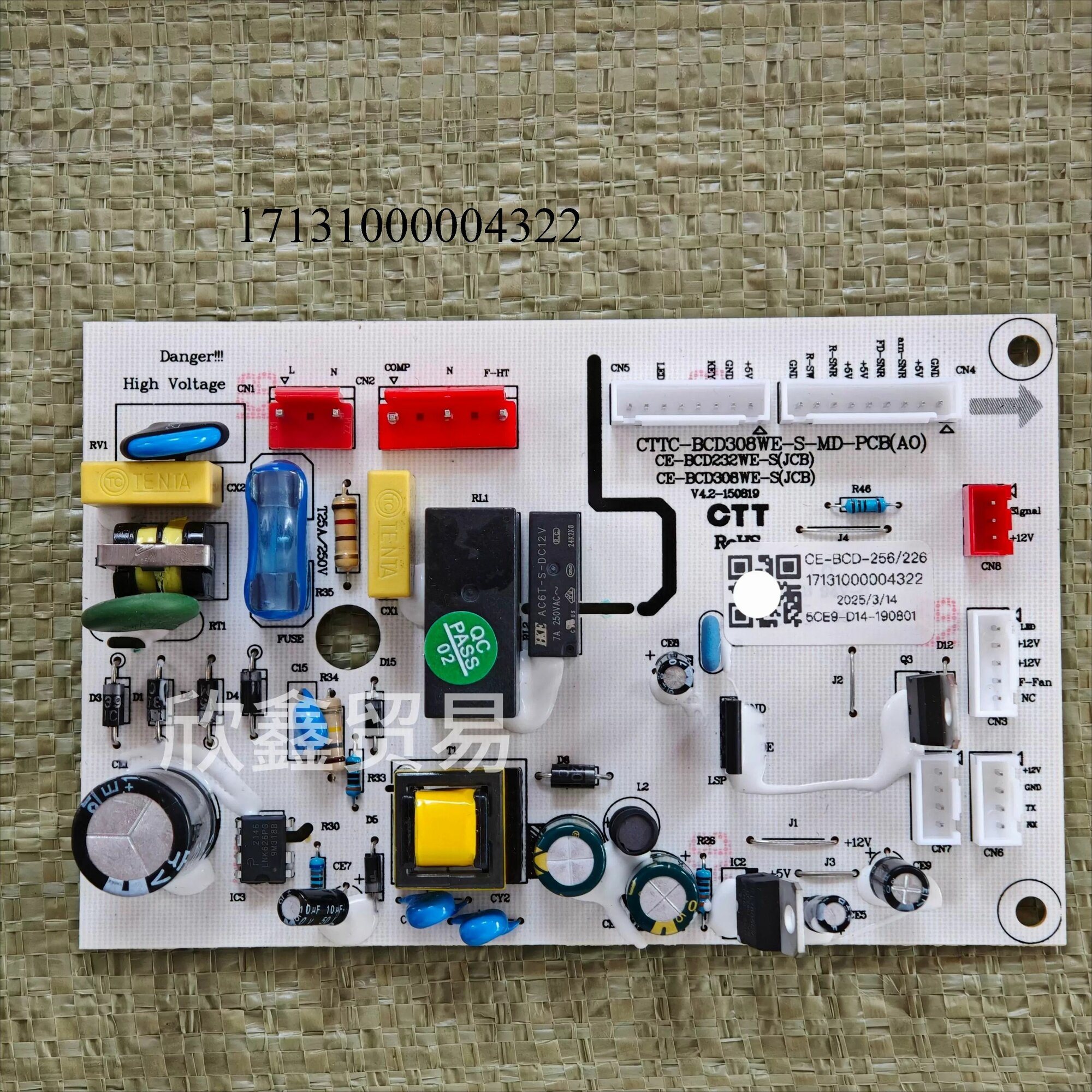 Подходит для платы управления холодильником Midea CE-BCD196WE-D 17131000001081 HD-255FWN (ST)