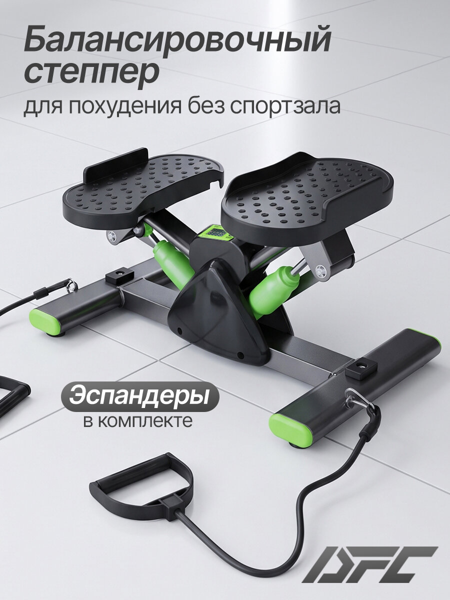 Балансировочный степпер DFC SC-S012E / green