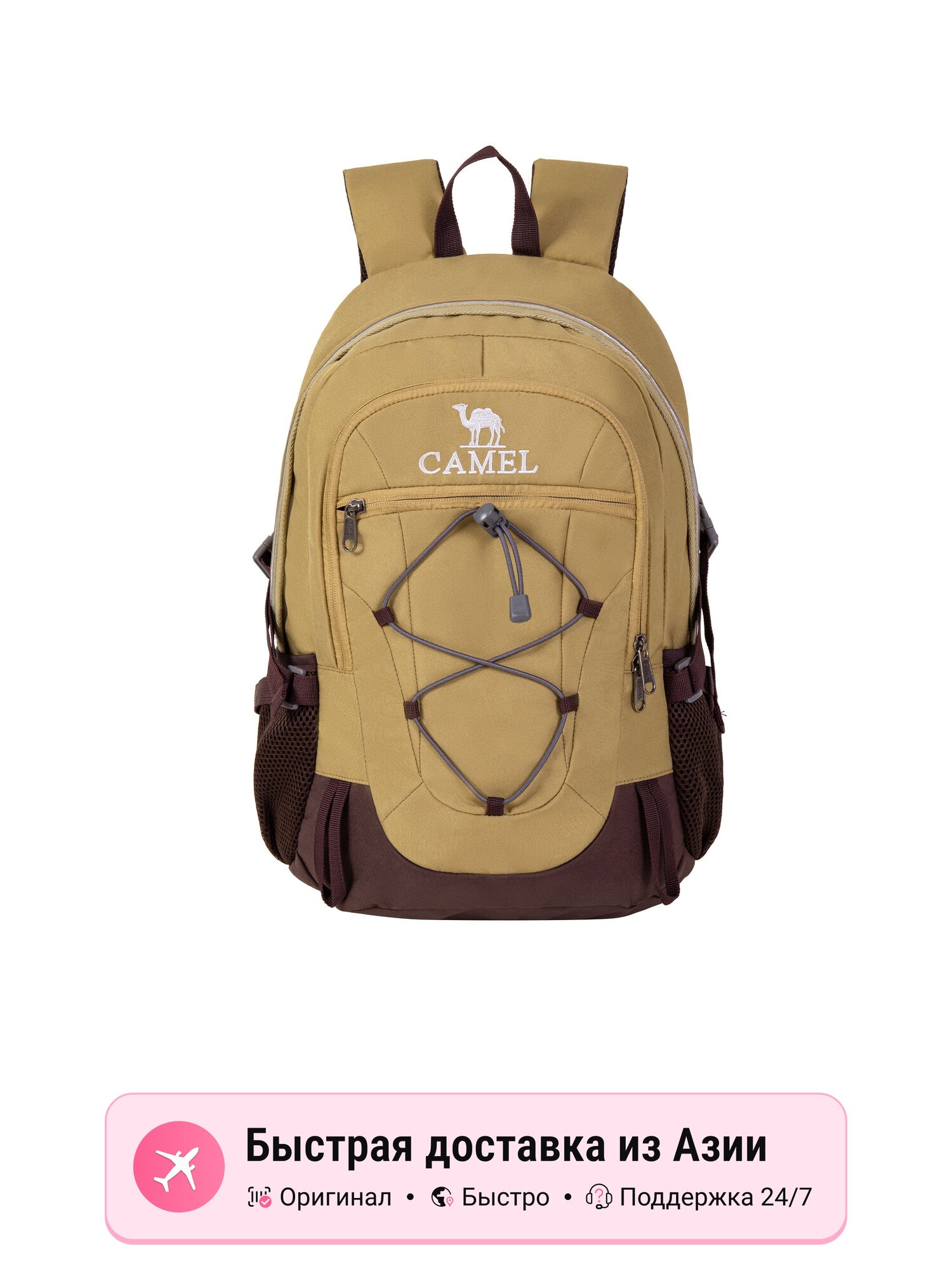Рюкзак Camel CAMEL
