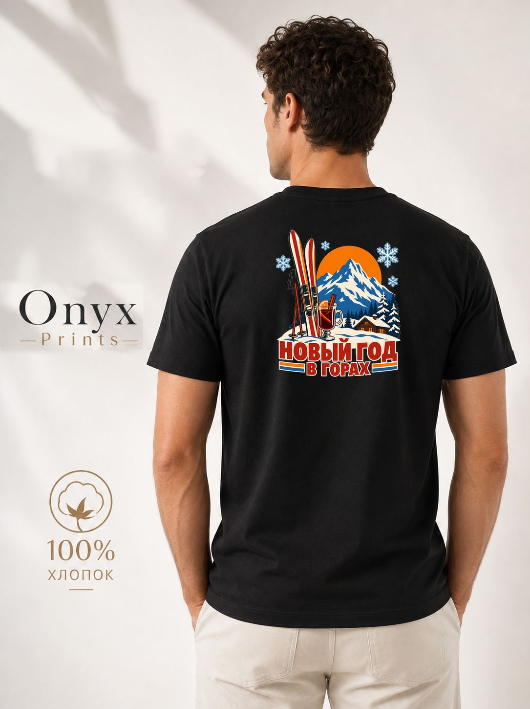 Футболка ONYX PRINTS