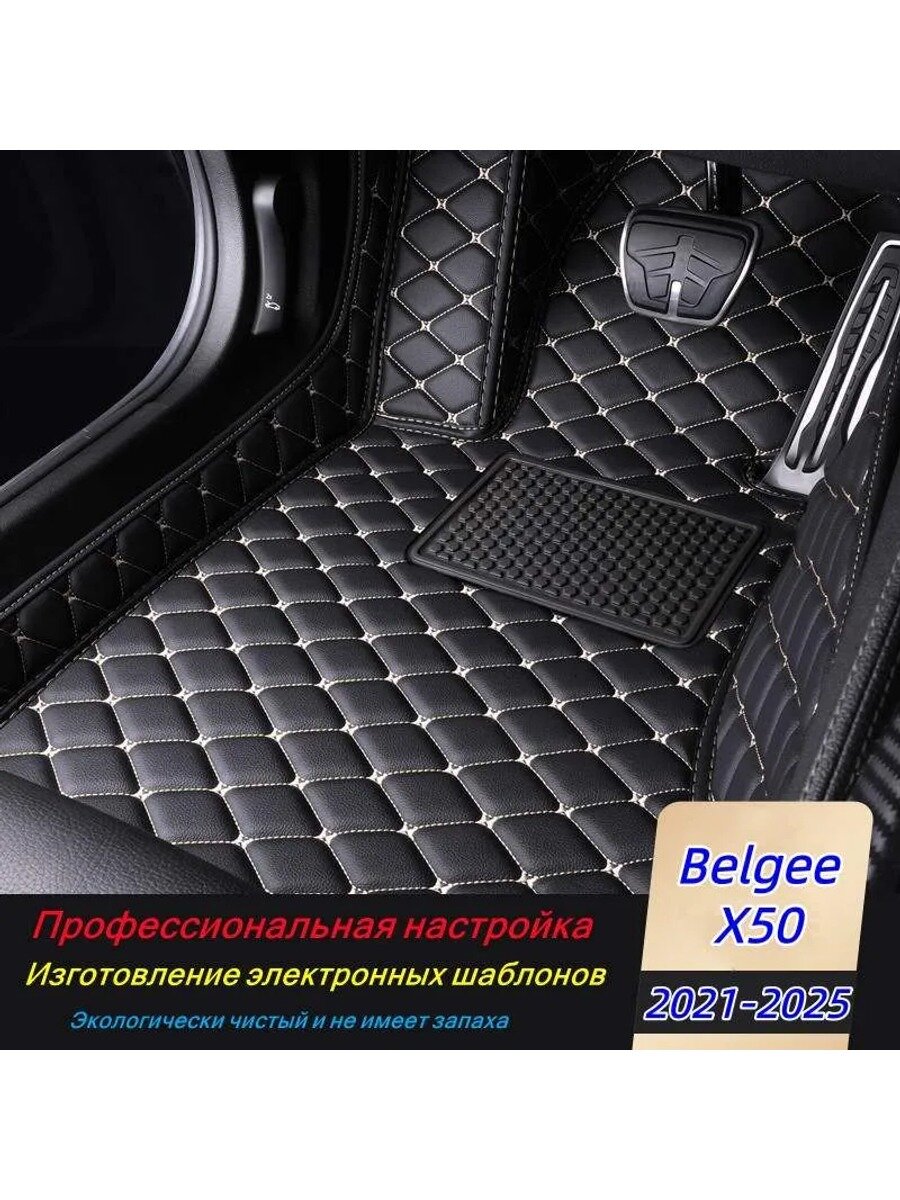 Outdoorking Коврики в салон автомобиля, Искусственная кожа, Искусственные материалы