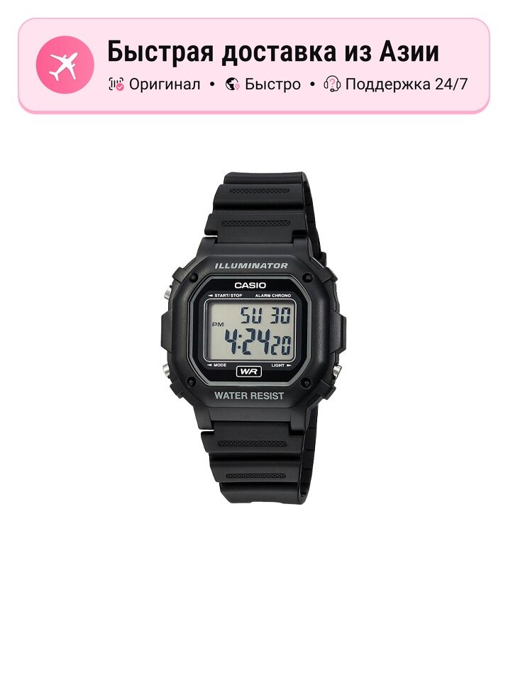 Наручные часы CASIO Analog
