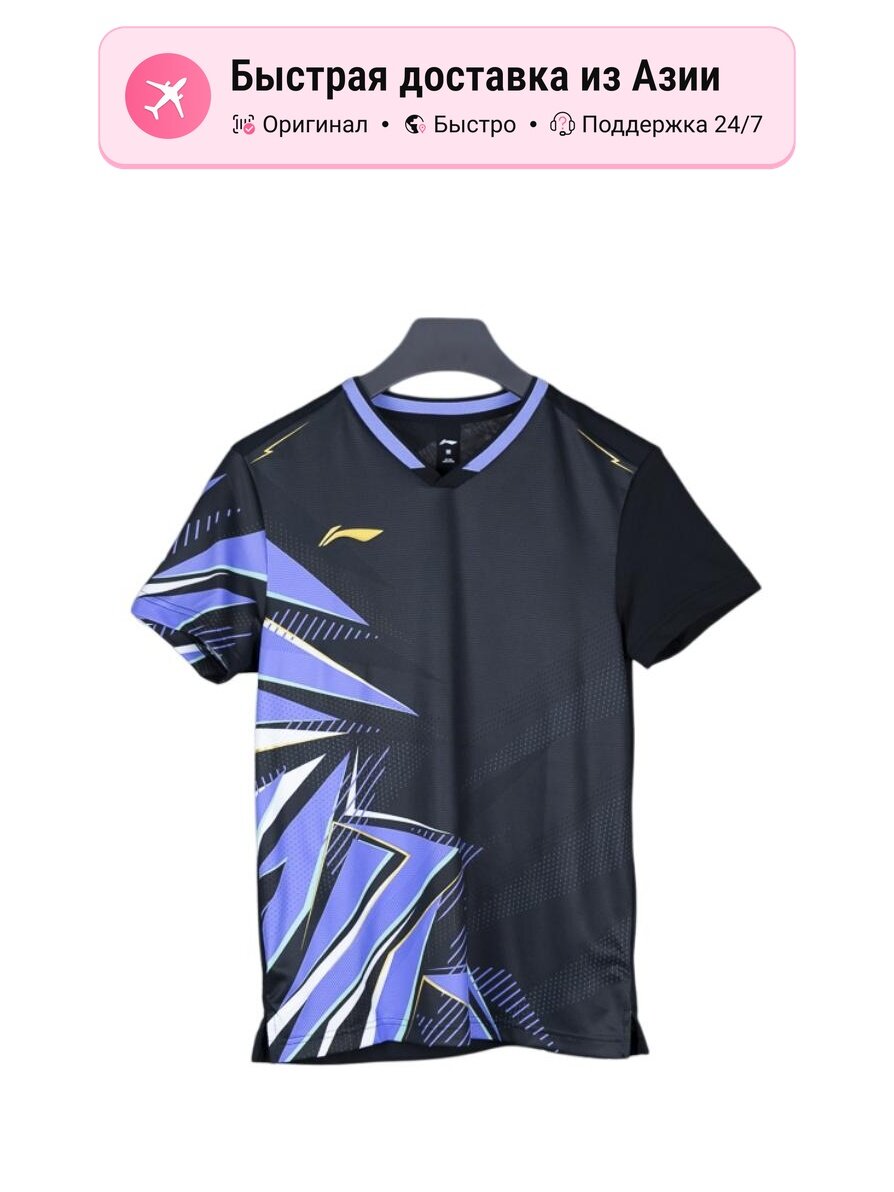 Джерси LI-NING LINING