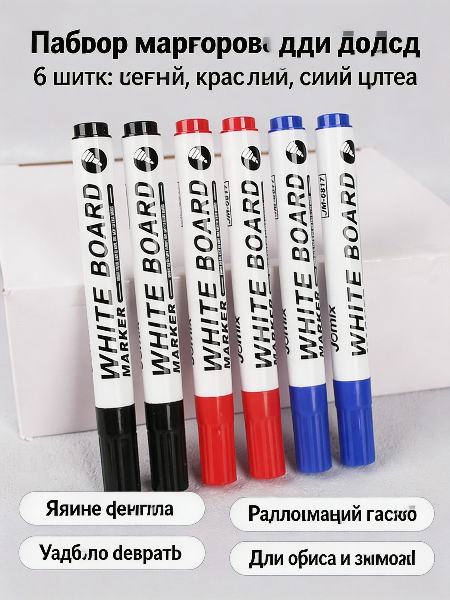 Маркер Масляный, толщина: 4 мм, 10 шт. для граффити, Канцелярские товары → Письменные принадлежности → Маркеры