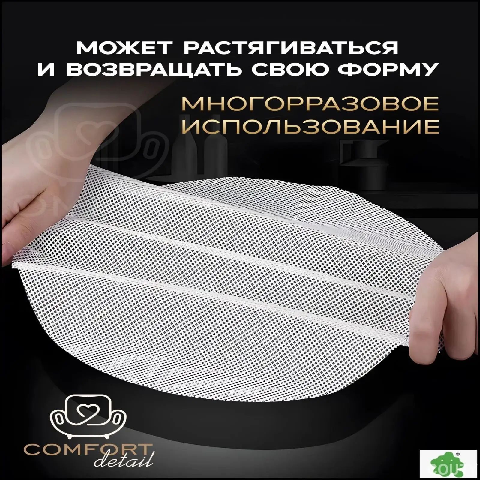 Форма для канапе — фото 1