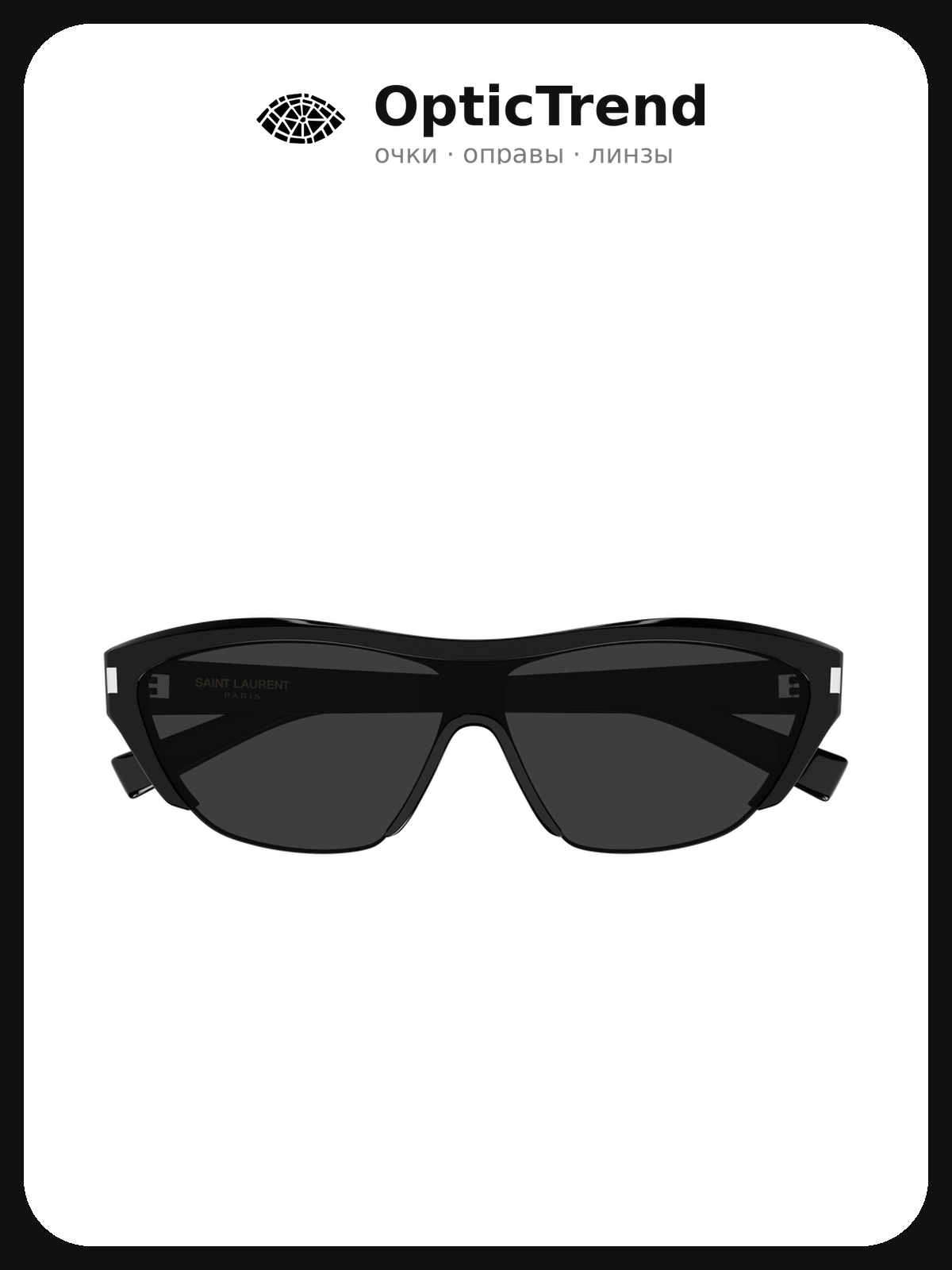 Солнцезащитные очки Saint Laurent