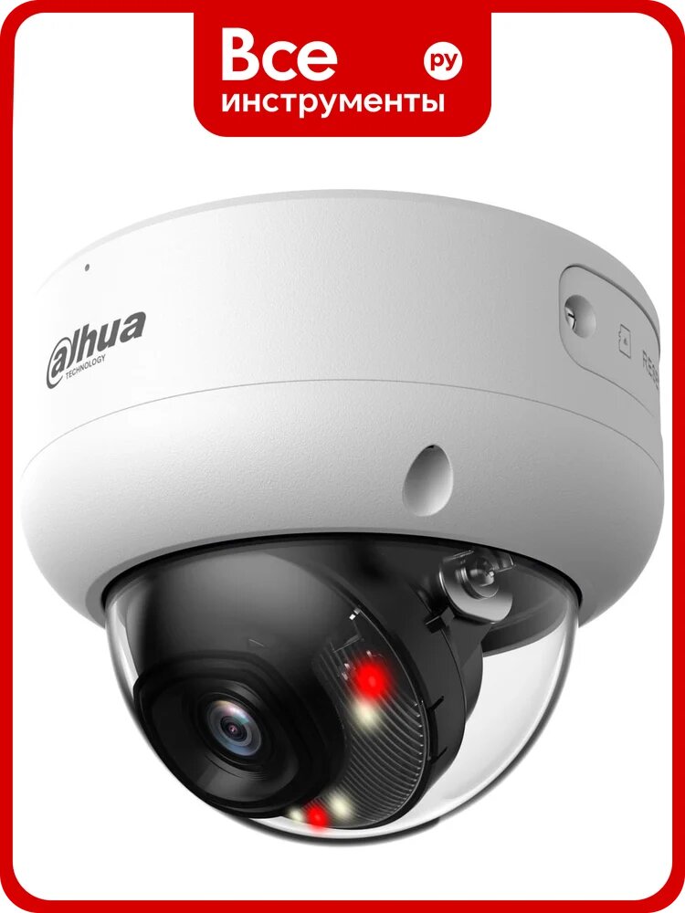 Видеокамера купольная IP DAHUA с фиксированным объективом DH-IPC-HDBW3449EP-AS-IL-0280B