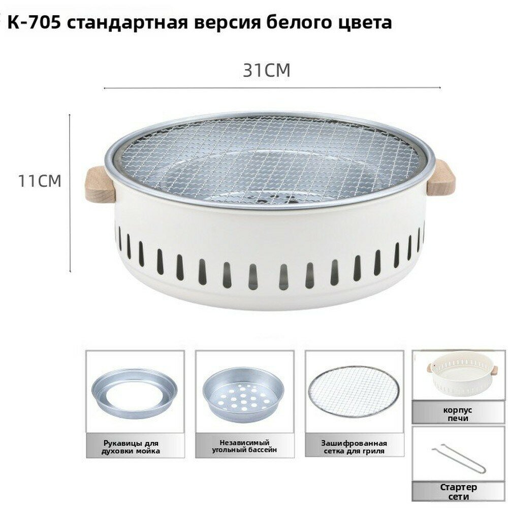 Набор каминный, нержавеющая сталь, для дачи и дома, 15х33 см, темно-бежевый