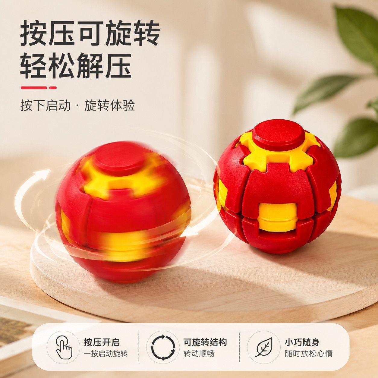 3D-печатная антистрессовая шариковая игрушка с двойным режимом: нажимом и вращением, вращающийся фиджет-спиннер для пальцев, портативная маленькая игрушка для снятия скуки в классе, офисе и в дороге.