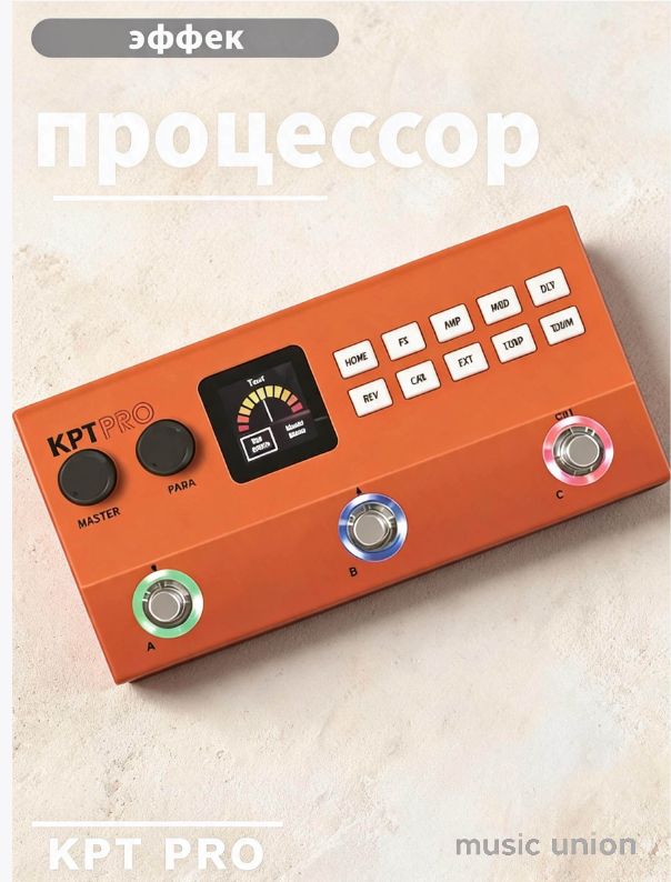 Yuimer KPT PRO Педаль эффектов гитары, петля, барабан с шумоподавлением, компрессией, эквалайзером, задержкой, реверберацией, улучшенными мультиэффектами TANK G