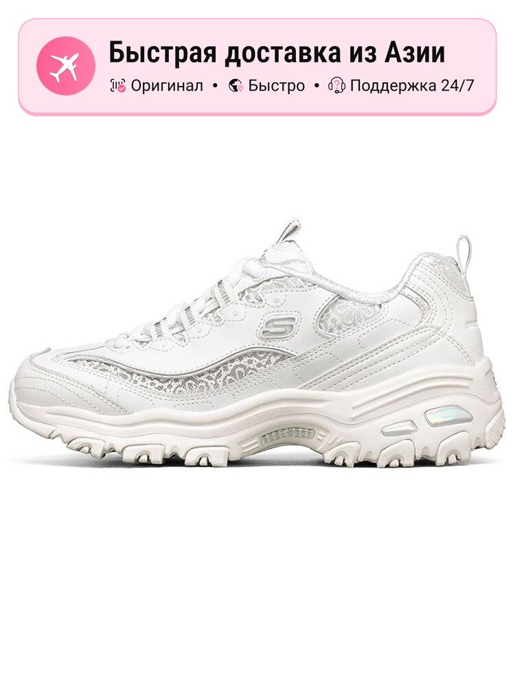 Кроссовки SKECHERS D Lites 1.0