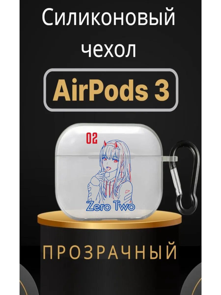 Чехол airpods 3. Аниме