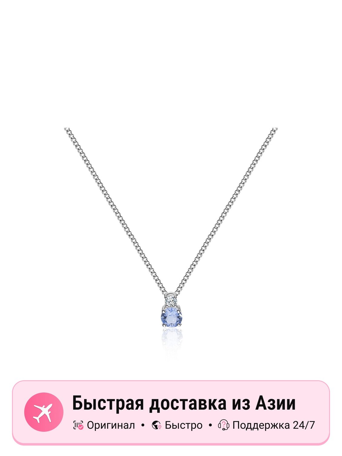 Колье GIVENCHY, кристаллы Swarovski