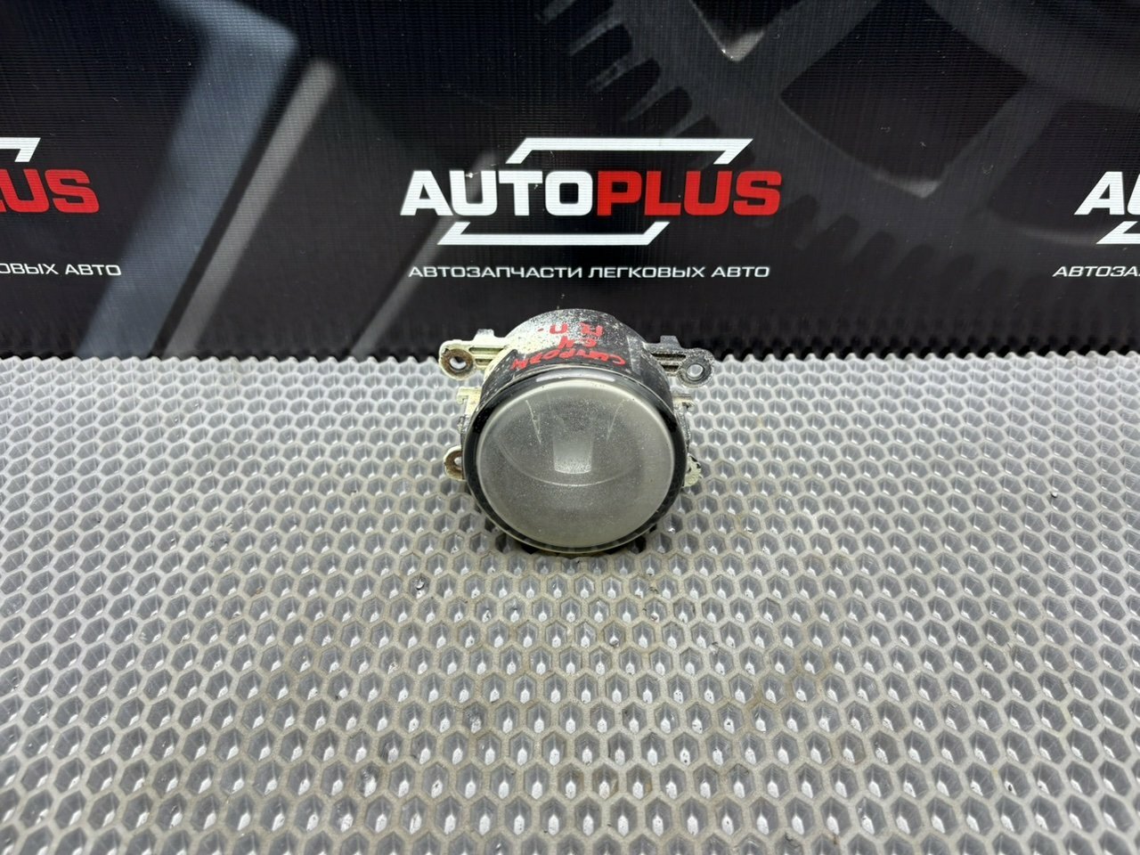 Противотуманная фара Правый Передний Citroen C4 (1.6 EP6) Б/У с пробегом Арт. 9650001680
