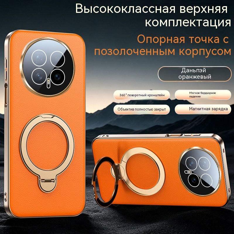 Чехол для Honor Magic 8 /Хонор Магик 8 Кожаный чехол накладка с поворотной подставкой 360 , защита камеры, магнит, теплоотвод