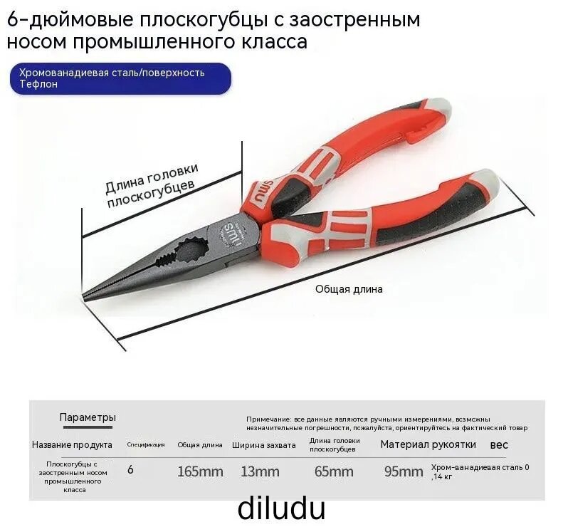 Немецкий станок для боковой резки nws