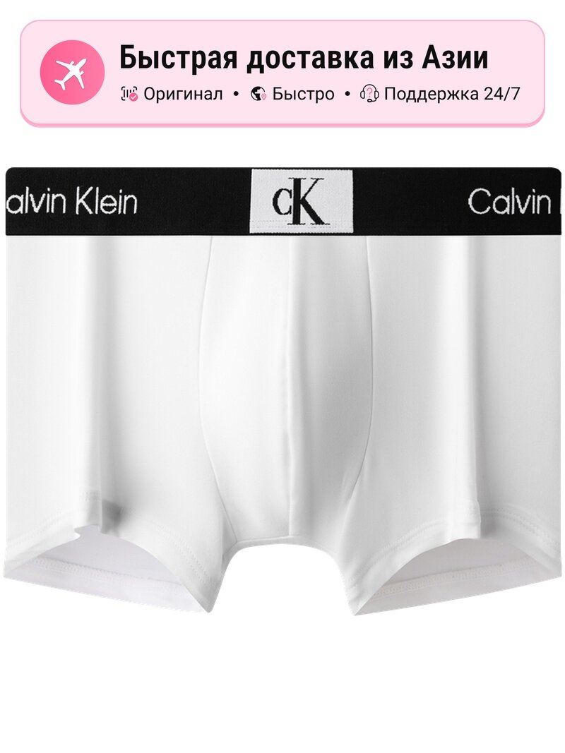 Халат боксёрский CALVIN KLEIN Moon White