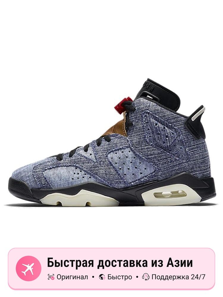 Кроссовки Jordan Jordan 6 Retro
