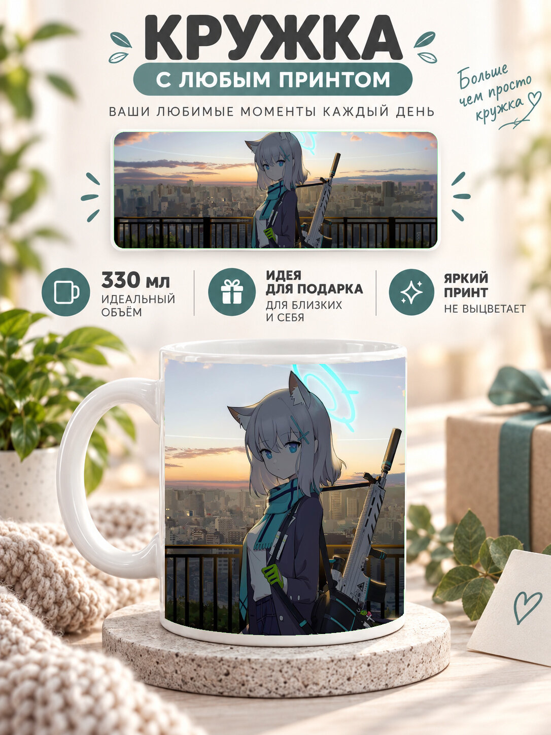 Кружка керамическая 330 мл белая с принтом Klin Girls Frontline