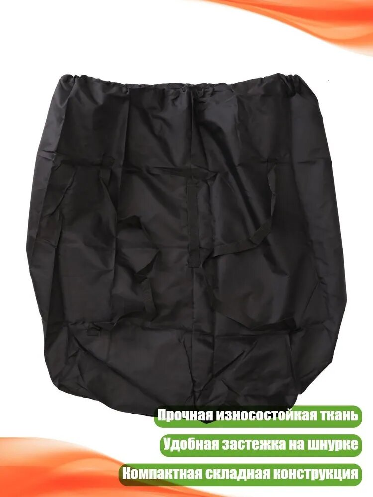 Чехол-мешок для детской коляски, Черный
