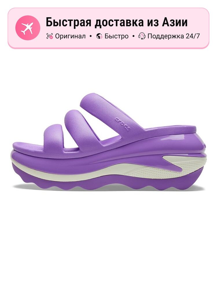 Шлёпанцы Crocs Crocs Mega Crush