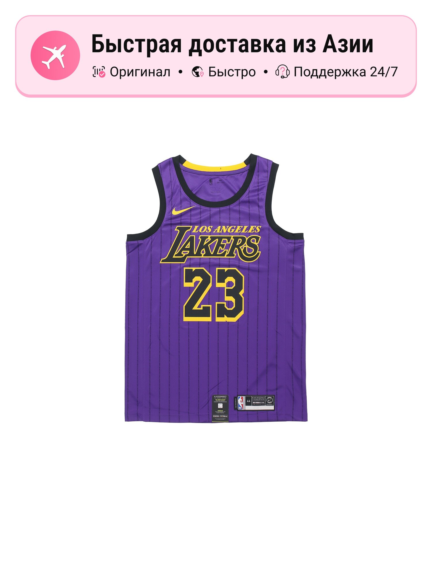 Джерси NIKE LeBron James NBA