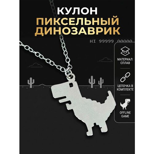 фото Колье gameмерч, серебристый