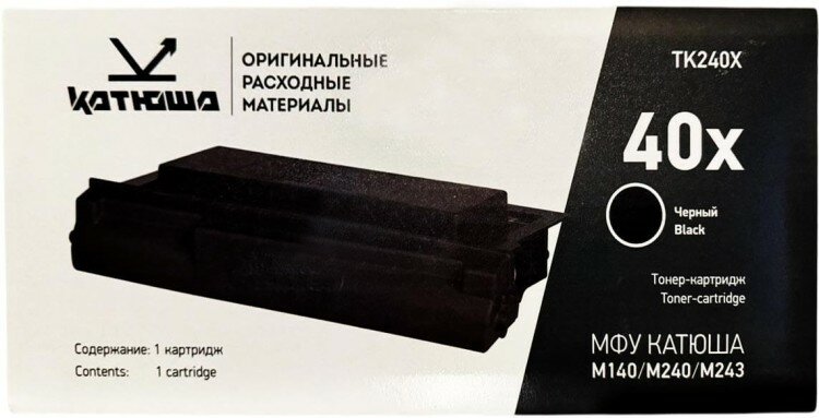 Картридж Катюша TK240X, чёрный для Катюша P140/ M140/ M240 (9000 стр.)