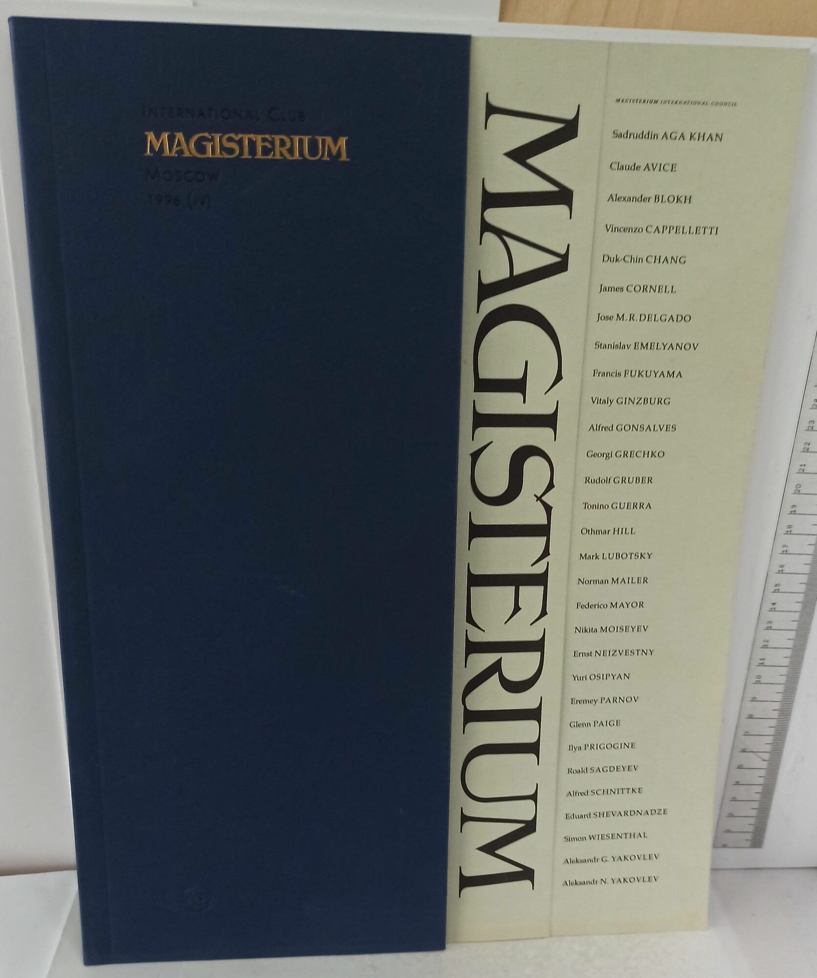 International club magisterium / Международный клубный магистериум