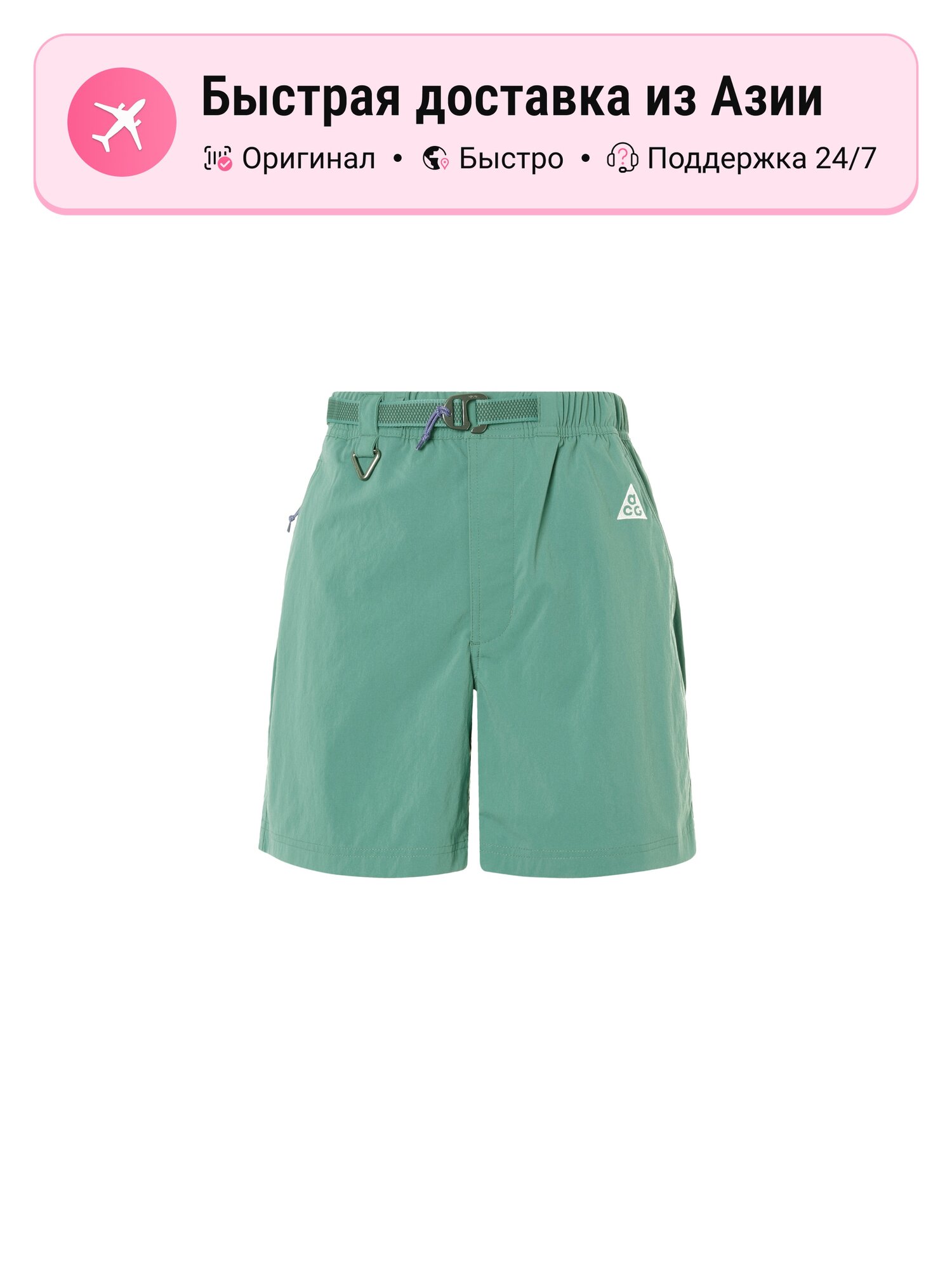 Шорты NIKE Nike Coastal Blue