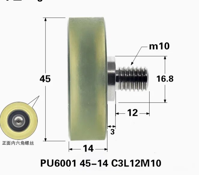 Подшипниковый шкив M10 45 14 C3L12