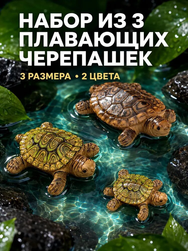 Фигурка садовая
