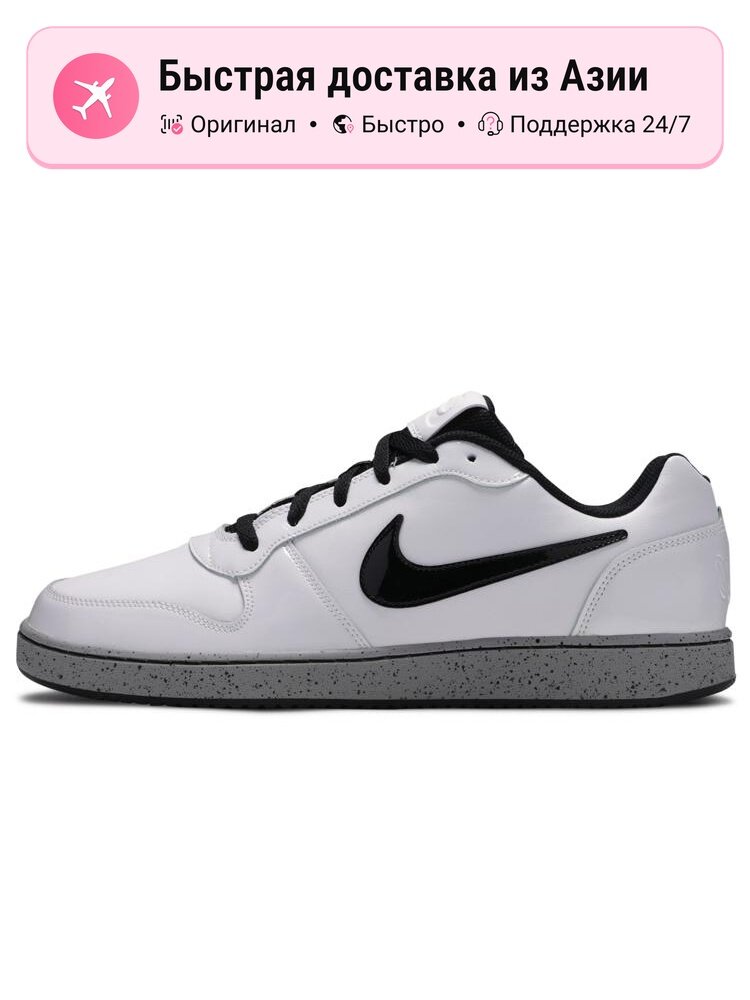 Кроссовки NIKE Ebernon Low