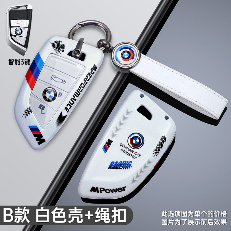 Гоночный стиль чехол для ключа BMW для 3-кнопочного брелока, белый веревочный крепеж