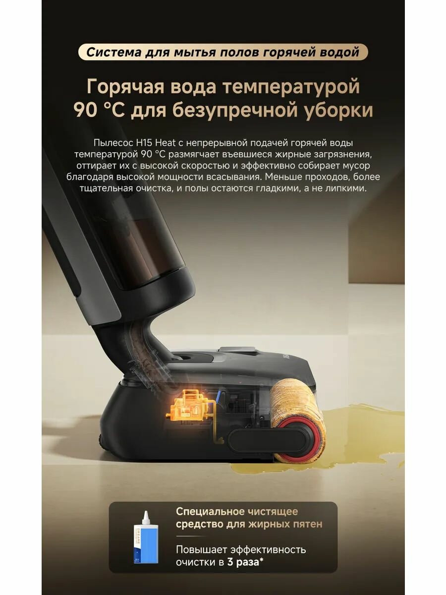 Вертикальный пылесос Dreame H15 Heat, для сухой и влажной уборки, со станцией самоочистки, черный — фото 1