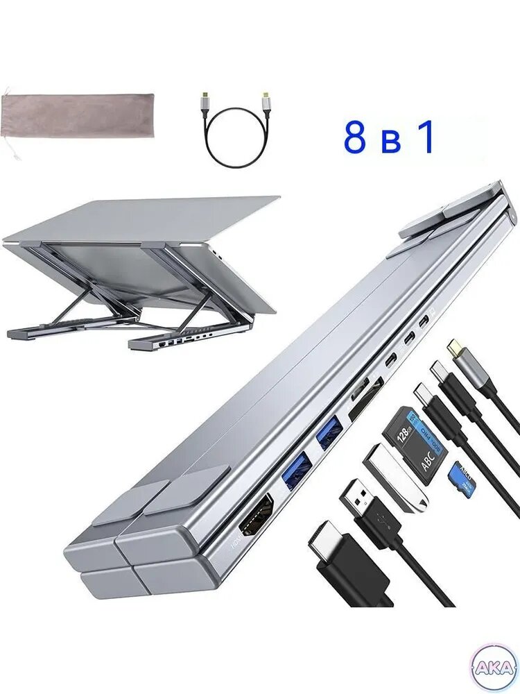 USB-концентратор