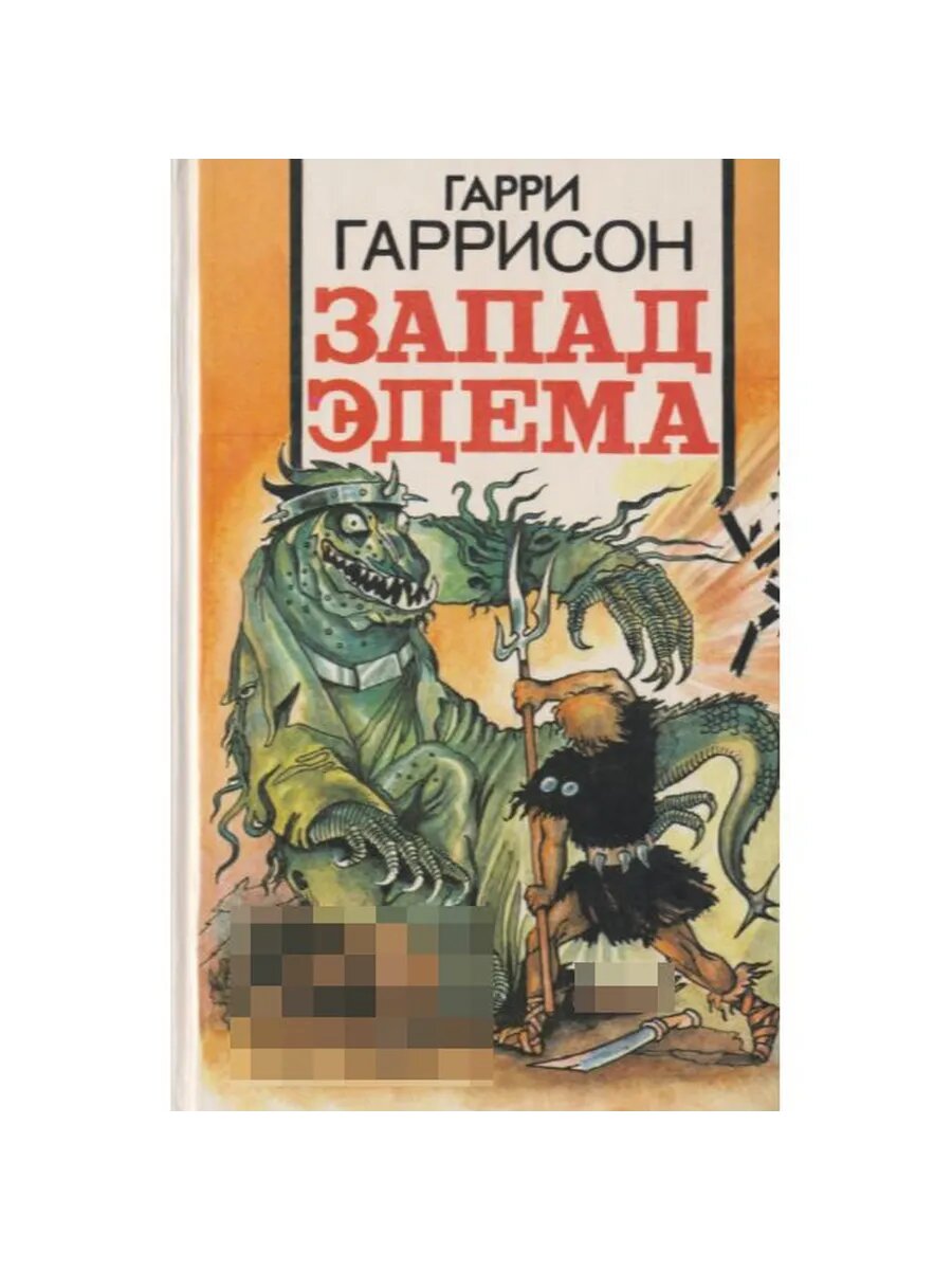 Яблочные секреты (Арт.904)