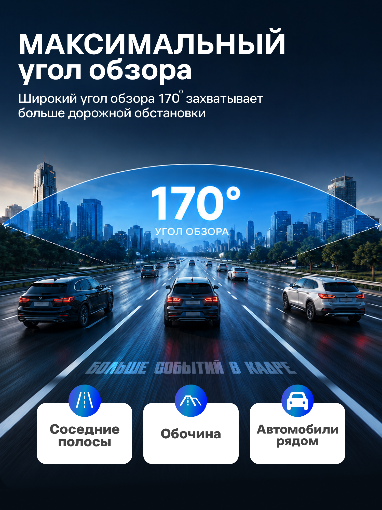 Видеорегистратор для автомобиля iBOX RoadScan 4K GPS с базой камер — фото 1