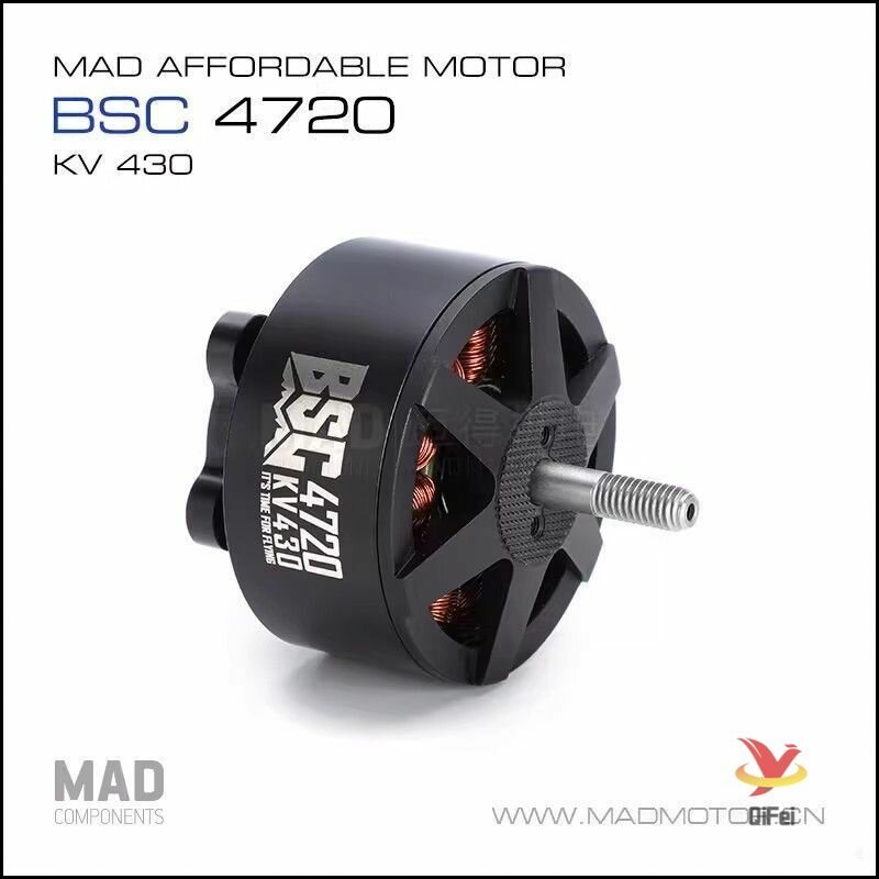 Безщеточный двигатель MAD BSC 4720, KV 430, силовой мотор для радиоуправляемых моделей-x