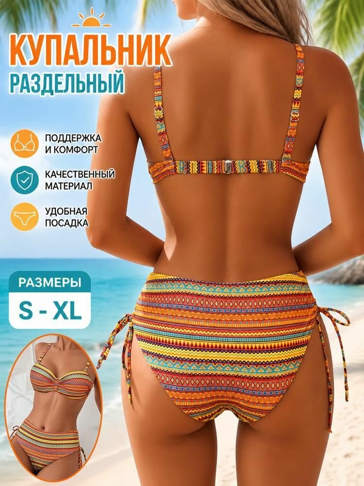 Плавки