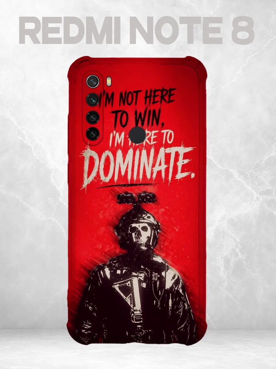 Чехол на Redmi Note 8 ghost цитата красный