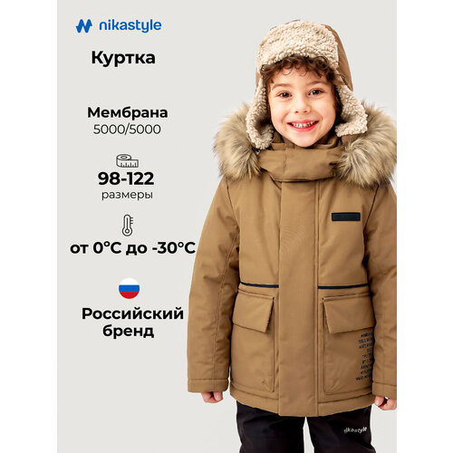 фото Куртка nikastyle, размер 104-56, коричневый
