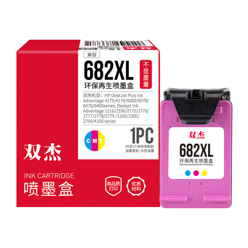Совместимая чернильная картридж Shuangjie HP 682 для принтеров HP DJ2775 2776 6400 Цвет：Одноцветный картридж 800
