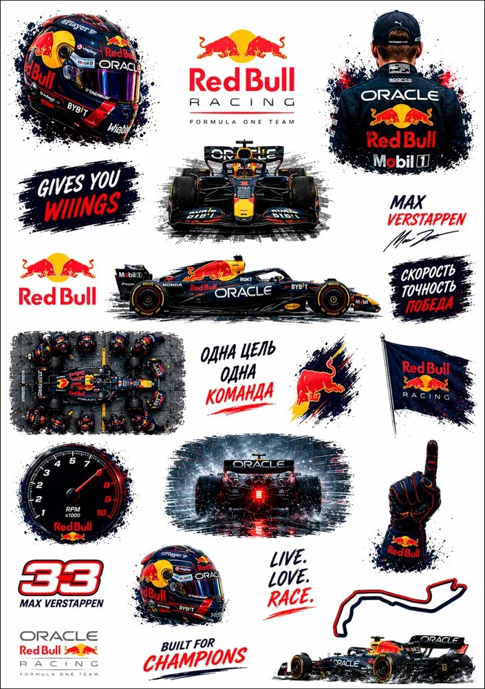 UV DTF наклейки Red Bull Racing