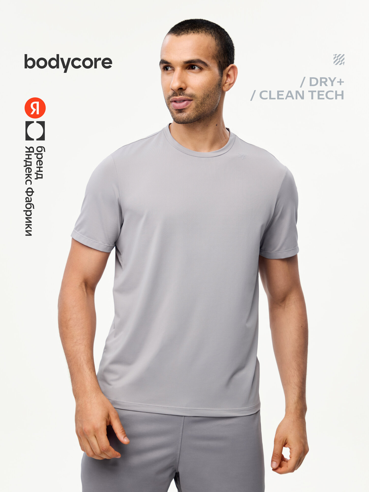 Футболка спортивная BODYCORE