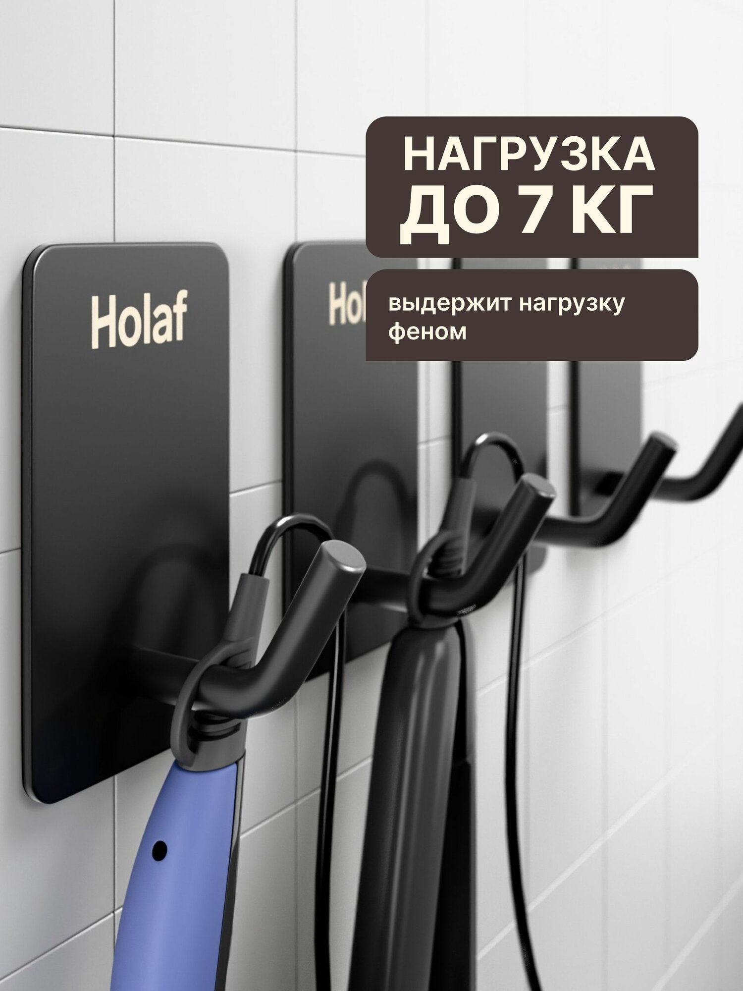 Крючки самоклеящиеся настенные для кухни хранения в прихожую